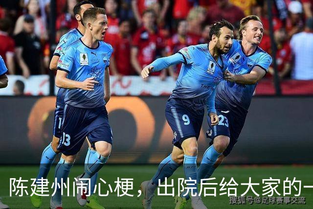 陈建州闹心梗，出院后给大家的一封“道歉信